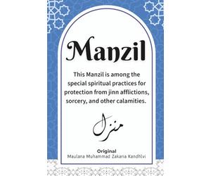 Manzil: This Manzil is among the special spiritual practices for protection from jinn afflictions, sorcery, and other calamities