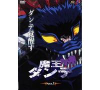 Mao Dante Vol. 1 [Alemania] [DVD]