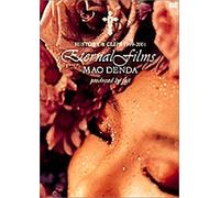 Mao Denda - Eternal Films: History & Clips [Alemania] [DVD]