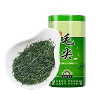 Mao Jian Té Verde Ming Qian Premium Xinyang Maojian Té Xin Yang Lata 250g