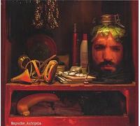 Mapuche - Autopsia