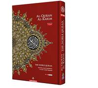 MAQDIS NOBLE B5 Mediano Corán Corán Libro Color Inglés Santo Palabra Árabe por Traducción de Palabra Significado (Granate)