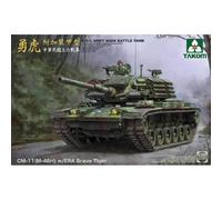 Maqueta Tanque Cm-11 Brave Tiger W / Era M-48h TAKOM 2091 1 :3 5 Graduación