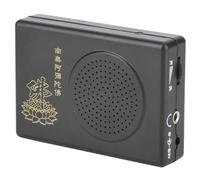 Máquina de Buda, Reproductor de Oración de Buda Automático Portátil, Máquina de Sonido de Buda Automática, Reproductor de Canto Budista. Jugador de Canto Budista para el Templo