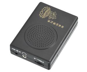 Máquina de Buda, Reproductor de Oración de Buda Automático Portátil, Máquina de Sonido de Buda Automática, Reproductor de Canto Budista. Jugador de Canto Budista para el Templo
