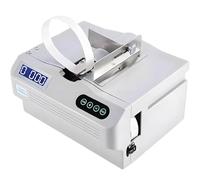 Máquina Inteligente Para Encuadernar Billetes, Encuadernadora Automática De Billetes Con Pantalla Lcd, Solución Eficiente Para El Encuadernado De Efectivo En Operaciones Financieras Y De Caja