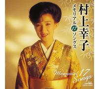 mayddle – Marakami Sachiko Memorial