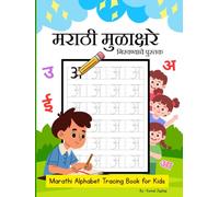 Marathi Alphabet Tracing Book for Kids: Easy Letter Tracing and Writing Practice for Beginners | Read, Trace and Write Marathi Swar and Vyanjan (Marathi Learning Books for Kids)