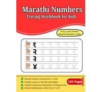 Marathi Number Tracing Workbook for Kids: Trace, Learn & Write Marathi Numbers 1-100 | Number Names in Marathi & English | Bonus Multiplication Tables 1-30 (Marathi Learning Books for Kids)