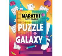 Marathi Puzzle Galaxy: Large Print Crossword & Word Search Fun for Adults and Seniors