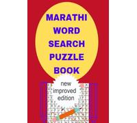 Marathi Word Search Puzzle Book