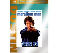 Marathon Man: Special Collector [Alemania] [DVD]