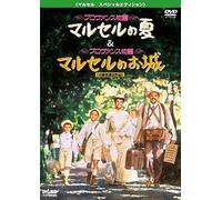 Marcel Pagnol Special Edition [Alemania] [DVD]