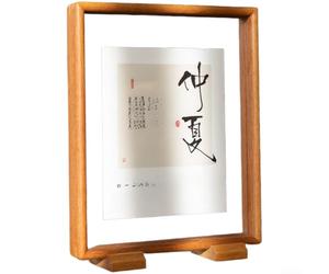 Marco acrílico de doble cara con soporte de madera dura para presentar pintura de tinta china, bordado de caligrafía en la decoración del hogar y la oficina (teca-XL)