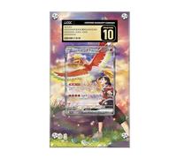 Marco compatible con Pokémon Ethan's Ho-Oh Ex 086/063 - Destined Rivals - Estuche protector de cartas de Pokémon CGC
