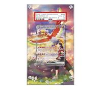 Marco compatible con Pokémon Ethan's Ho-Oh Ex - 086/063 - Destined Rivals - Estuche protector de tarjetas de arte extendido Pokémon PSA, compatible con PSA / CGC / TAG