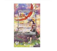 Marco compatible con Pokémon - Ethan's Ho-Oh ex - 230/182 - Destined Rivals - Estuche protector de obras de arte extendido