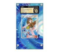 Marco compatible con Pokemon Green Exploration 196/173 - Tag All Stars - Estuche protector de tarjetas CGC extendido