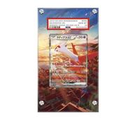 Marco compatible con Pokemon Latias Ex 239/191 - Surging Sparks - Estuche protector de tarjetas PSA extendido