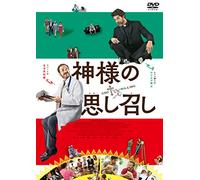 Marco Giallini - Se Dio Vuole [Edizione: Giappone] [Italia] [DVD]