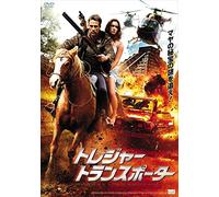 Marco Girnth - World Express - Mystery Of The Maya [Edizione: Giappone] [Italia] [DVD]