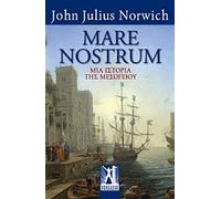mare nostrum