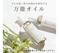 Margaret Josefin - Organic Josefin Natual Oil Green Tea - 150ml