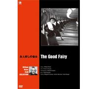 Margaret Sullavan - The Good Fairy [Edizione: Giappone] [Italia] [DVD]