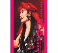 Mari Hamada - To You Mari Hamada in Budokan! [Alemania] [DVD]