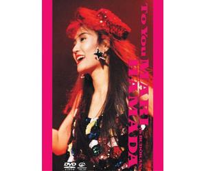 Mari Hamada - To You Mari Hamada in Budokan! [Alemania] [DVD]
