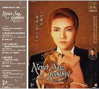 Mari Hanafusa - Never Say Goodbye - Original Takarazuka Musical Cast 2006