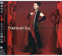 Mari Kumamoto - Hot Nights in Spain