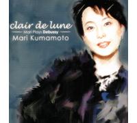 Mari Kumamoto - Mari Plays Debussy:Clair De Lune