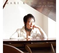 Mari Kumamoto - Plays Chopin & Liszt