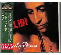 Bethania, Maria - Alibi (Japanese Reissue) (Brazil's Treasured Masterpieces 1950s - 2000s)