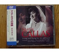 Maria Callas - Living & Dying for Art & Love [Alemania] [DVD]