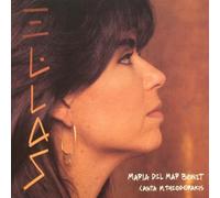 Maria Del Mar Bonet - Canta A Theodorakis - "El-Las"