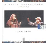 Maria Farantouri - María Farantoúri-Tragoudá Lucio Dalla