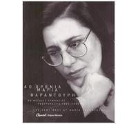 Maria Farantouri - The Very Best of Maria Farantouri / 1965 - 2000