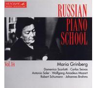 Maria Grinberg : l'école du piano russe