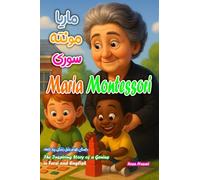 Maria Montessori: The Inspiring Story of a Genius in Farsi and English