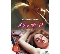 Maria Valverde - Untitled [Edizione: Giappone] [Italia] [DVD]