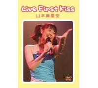 Maria Yamamoto - Live: First Kiss [Alemania] [DVD]