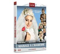 Mariage à l'iranienne [Francia] [DVD]