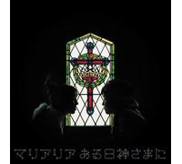 Mariaria-Mini Album - Animation Soundtrack