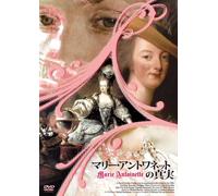 Marie Antoinette [06/E/Dd/S: J] [Alemania] [DVD]