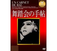 Marie Bell - Un Carnet De Bal [Edizione: Giappone] [Italia] [DVD]