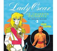 Marie Dauphin - Lady Oscar [Vinilo]