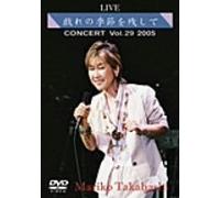 Mariko Takahashi - Live Tawamure No Kisetsu O Nok [Alemania] [DVD]
