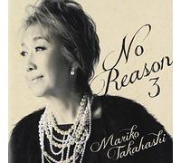 Mariko Takahashi - No Reason 3: Yougaku Omohi